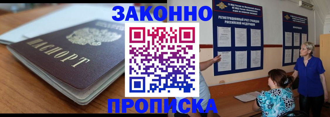 регистрация для дет. сада в Магаданской области